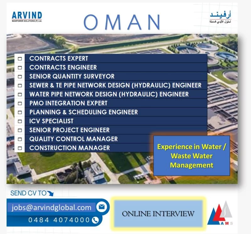 Oman : Recruitment for Waste Water Project -  Online Interview