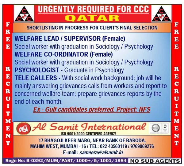 Urgently Required For Ccc In Qatar