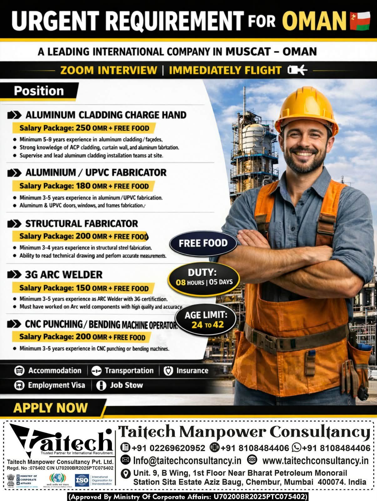 Oman Jobs 2026 – Muscat | Large Vacancies | Immediate Flight