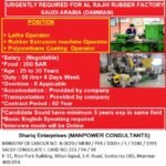 Urgent Al Rajhi Rubber Factory Jobs Saudi Arabia 2026 – Lathe Operator & Extrusion Machine Operator Vacancies