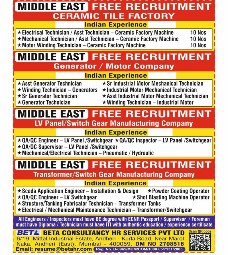 Middle East Free Recruitment 2026 – Technicians & Engineers Jobs | Ceramic, Generator, LV Panel & Transformer Companies