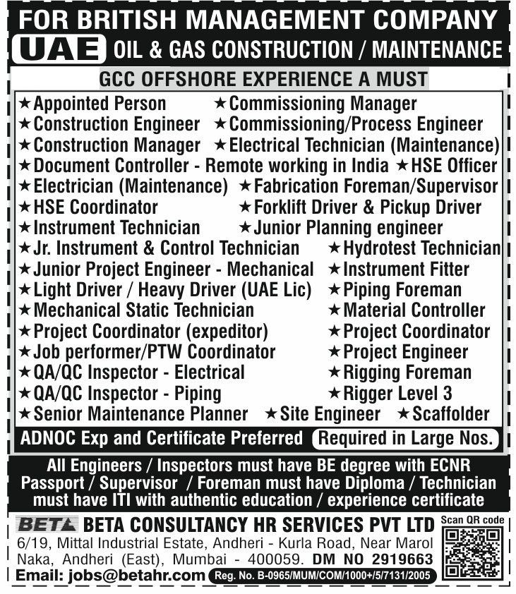 UAE Oil & Gas Jobs 2026 – British Management Company | Offshore & Maintenance Hiring