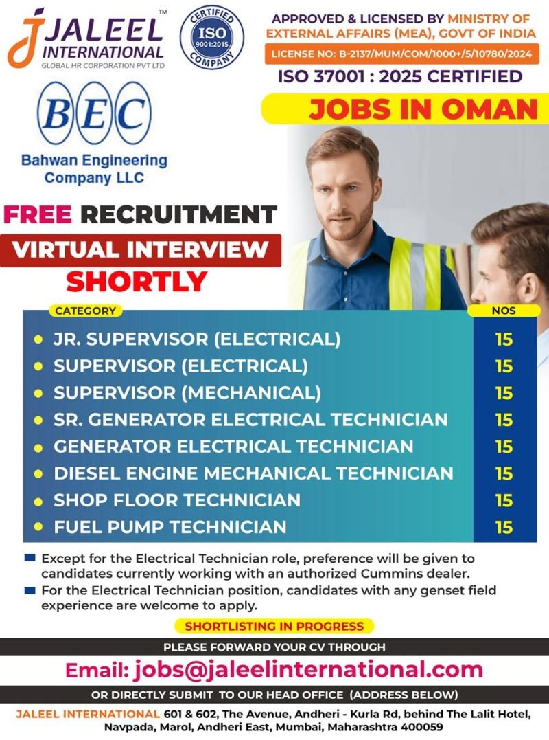 Oman Jobs 2026 – Bahwan Engineering Company LLC | Free Recruitment | Virtual Interview Shortly