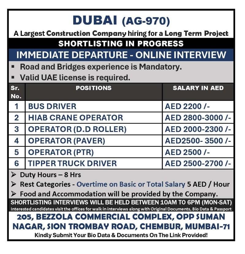 Dubai Road & Bridge Jobs 2026 – Immediate Departure | Apply Now