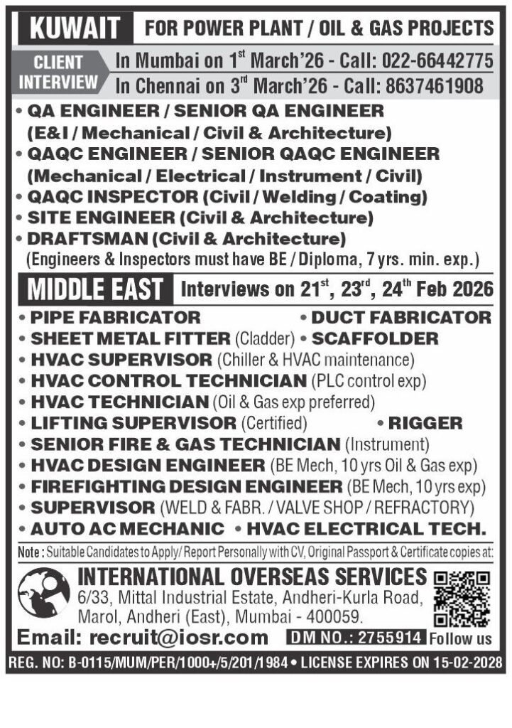 Kuwait Jobs 2026 - Power Plant / Oil & Gas Jobs - Apply Today Kuwait Jobs 2026 - Power Plant / Oil & Gas Jobs - Apply Today