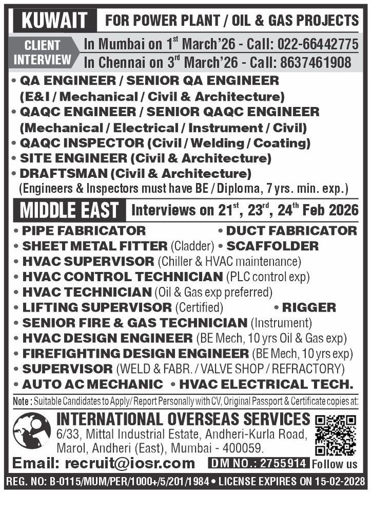 Kuwait Jobs 2026 - Power Plant / Oil & Gas Jobs - Apply Today