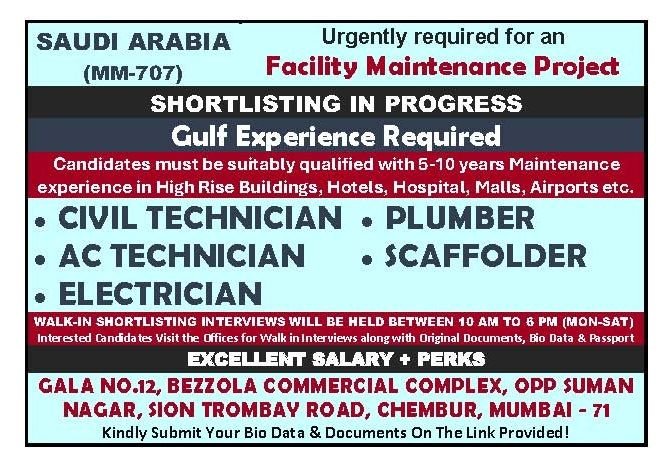 Saudi Arabia - Hiring For FMC Company
