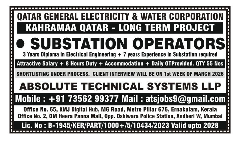 Hiring: Substation Operators | Kahramaa Qatar – Long Term Project