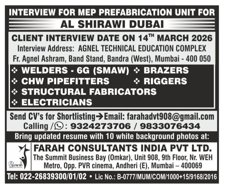 Dubai MEP Prefabrication Jobs 2026 – Al Shirawai Hiring | Client Interview 14 March 2026