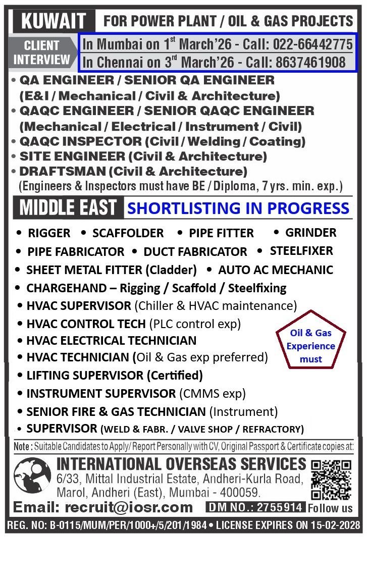 Jobs in Kuwait, Qatar and UAE 2026 : Apply Now