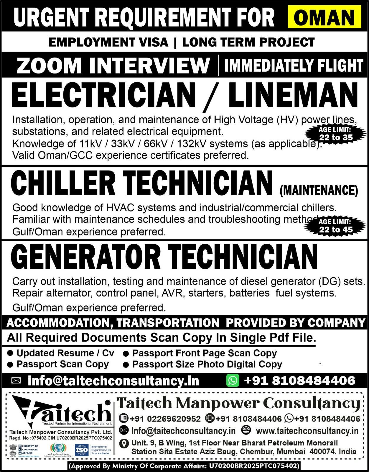 Oman Jobs 2026 – Electrician, Lineman, Chiller & Generator Technician | Zoom Interview | Apply Now