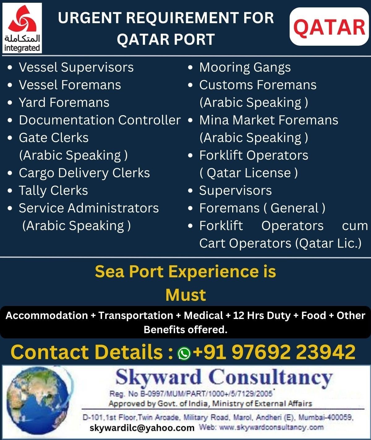 Qatar Port Jobs 2026 – Urgent Hiring