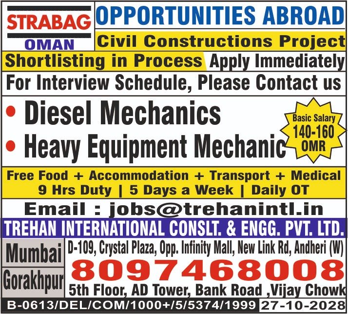 Urgent Recruitment for STRABAG Oman - Apply Today