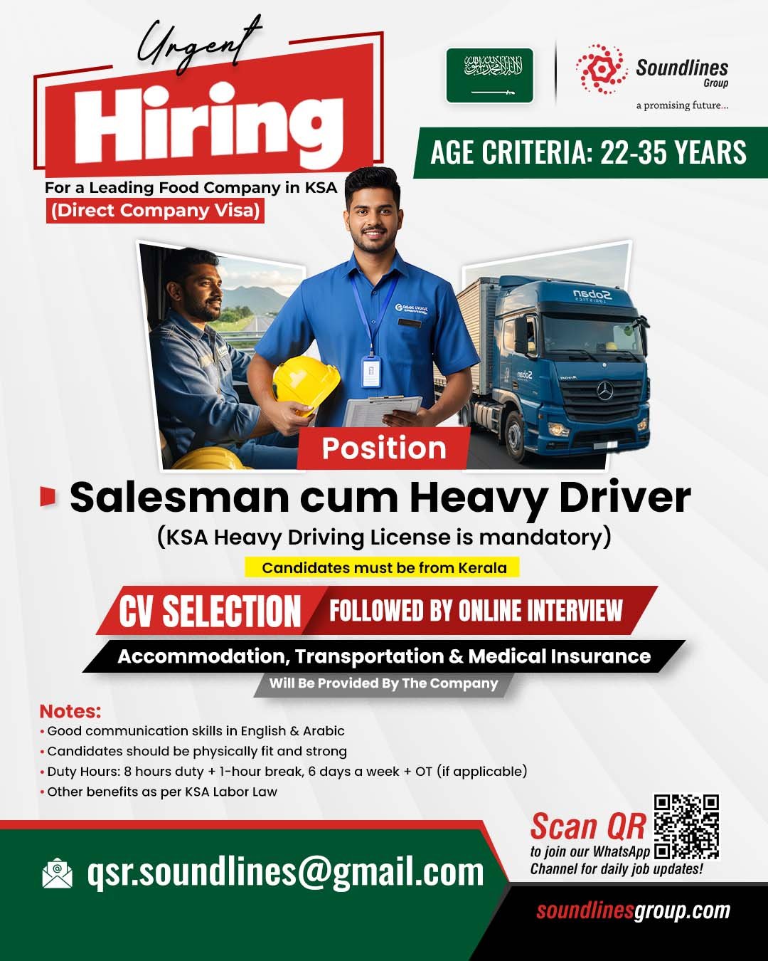 Saudi Arabia : Hiring Salesman cum Heavy Driver For a Leading Food Company 