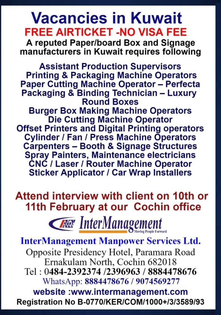 Kuwait Jobs 2026 – Urgent Vacancies in Paper/Board Box & Signage Manufacturing 
