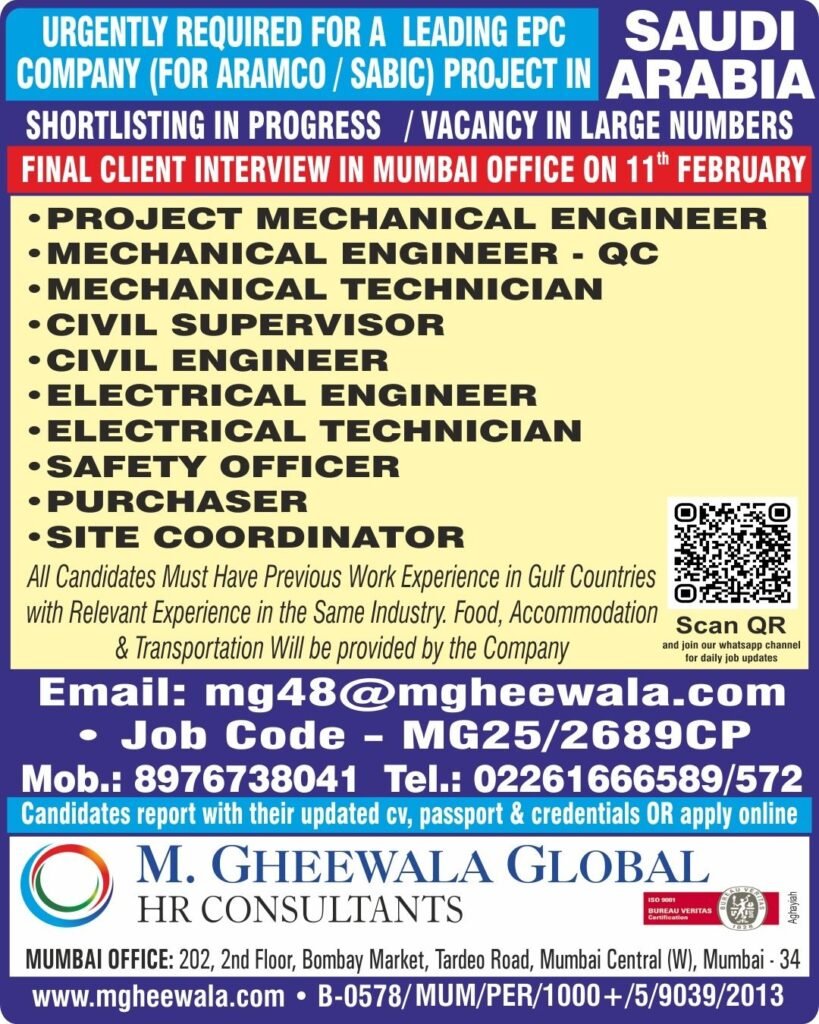 Saudi Arabia EPC Project Jobs 2026: Engineers, Technicians & Supervisors Required in Large Numbers