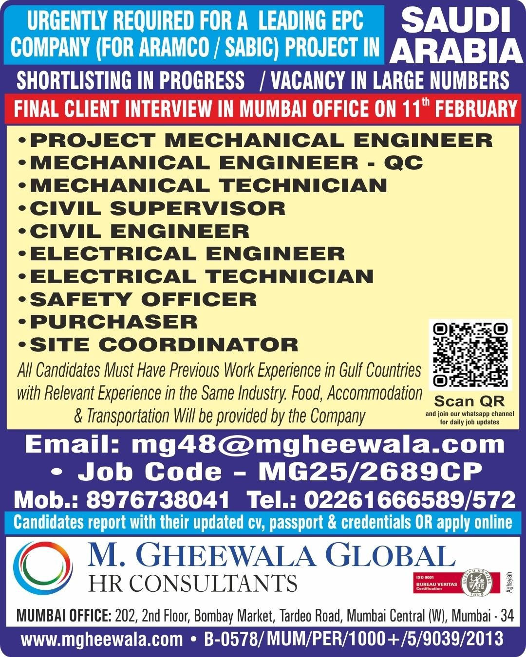 Saudi Arabia EPC Project Jobs 2026: Engineers, Technicians & Supervisors Required in Large Numbers