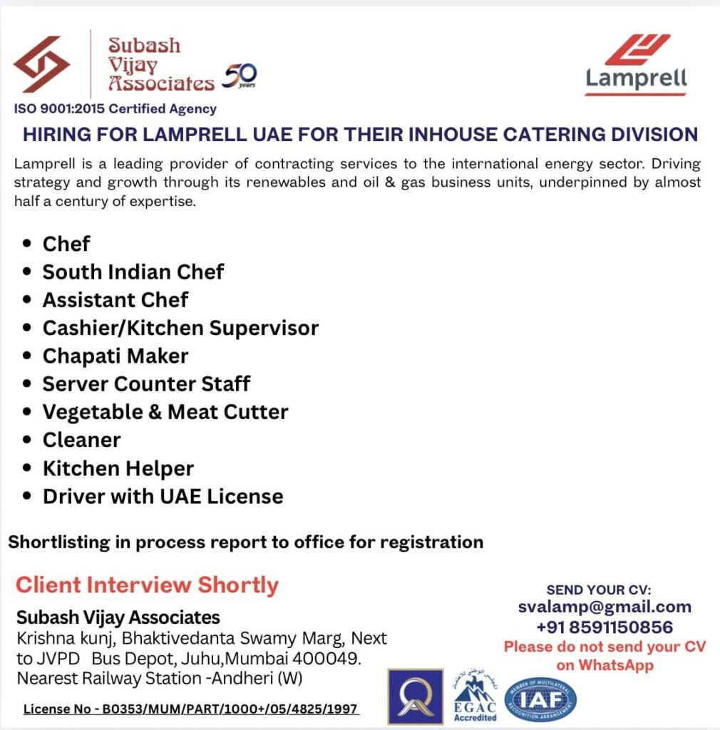 Lamprell UAE Catering Jobs 2026 – Hiring for In-House Catering Division | Apply Now