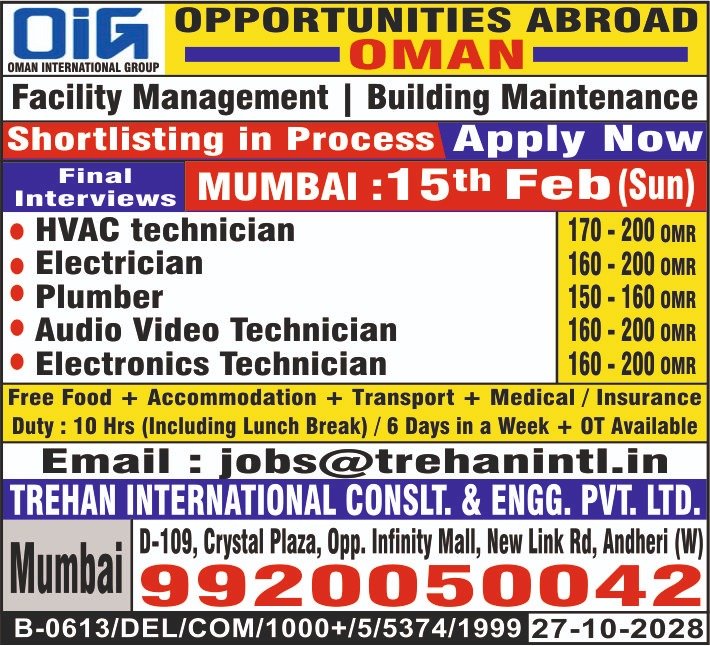 Urgent Recruitment for OIG (OMAN) | Facility Management Jobs