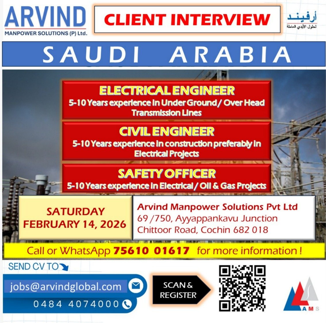 Saudi Arabia Engineering Jobs 2026 | Apply Now