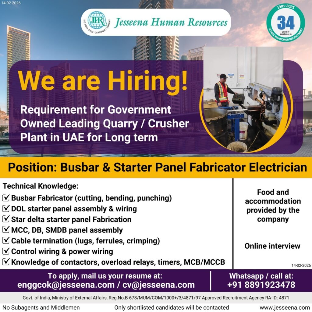 UAE Government Quarry Jobs 2026 | Online Interview - Apply Now UAE Government Quarry Jobs 2026 | Online Interview - Apply Now