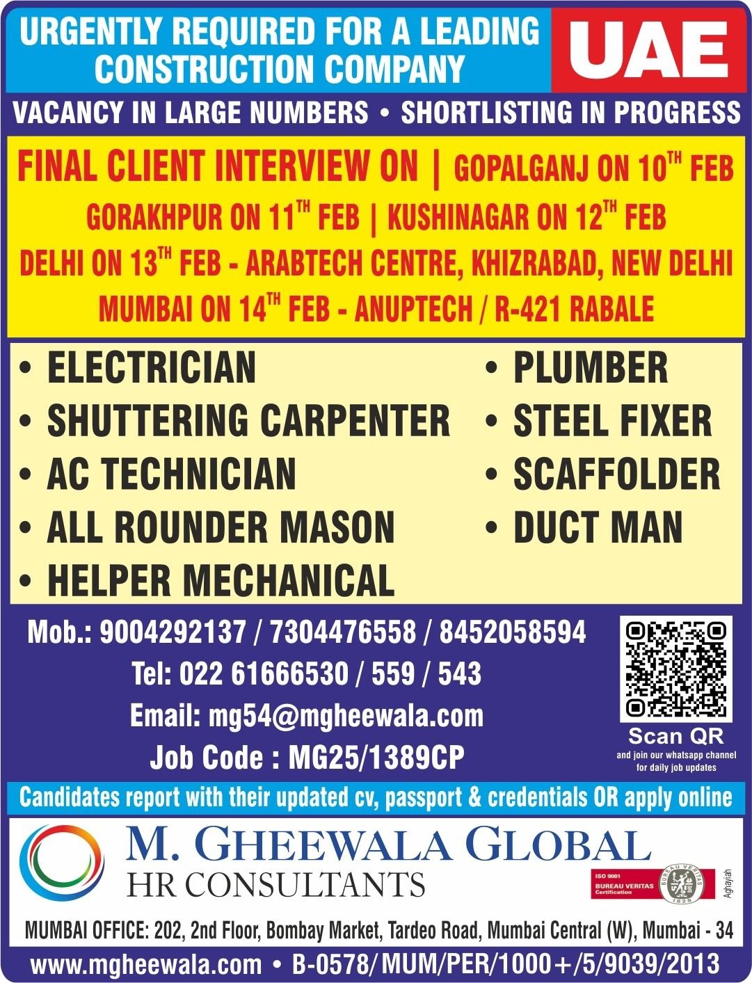 Urgent Recruitment for Leading Construction Company in UAE – Large Number of Vacancies 2026