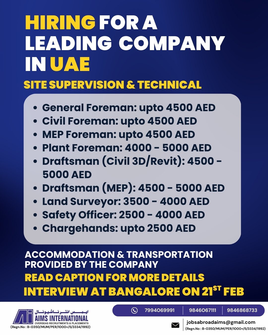 Hiring for a Leading Company in UAE | Site Supervision & Technical Jobs 
