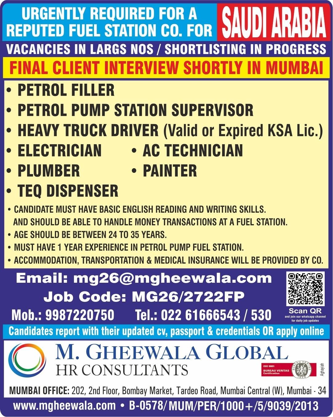Saudi Arabia Fuel Station Jobs 2026 – Apply Today