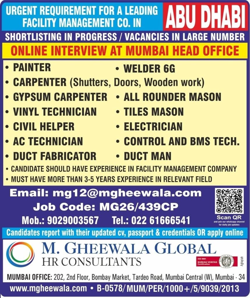 Abu Dhabi Facility Management Jobs 2026 | Online Interview  | Large Vacancies