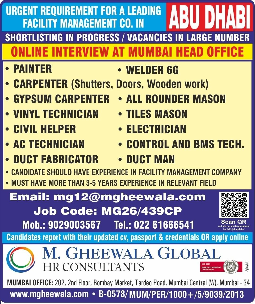 Abu Dhabi Facility Management Jobs 2026 | Online Interview  | Large Vacancies