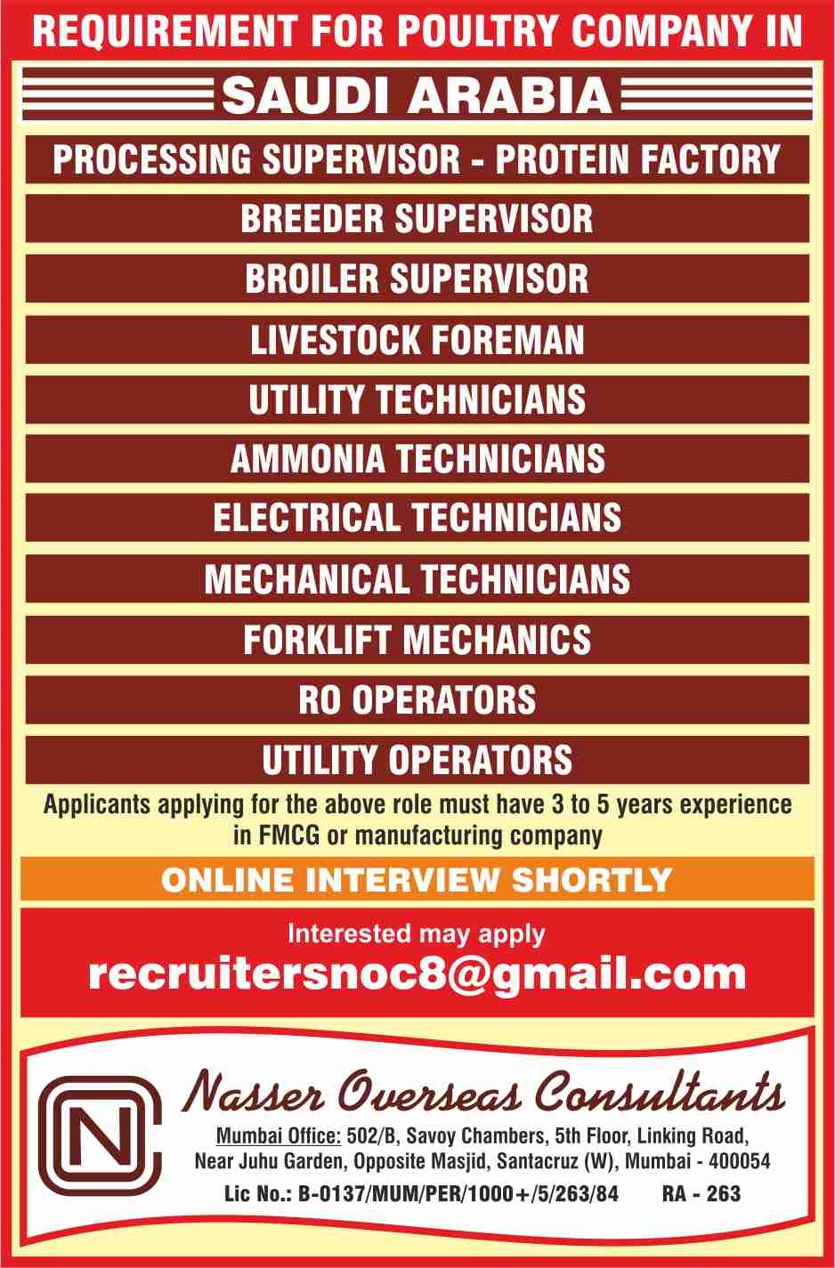 Poultry Company Jobs in Saudi Arabia 2026 – Supervisor & Technician Vacancies | Online Interview