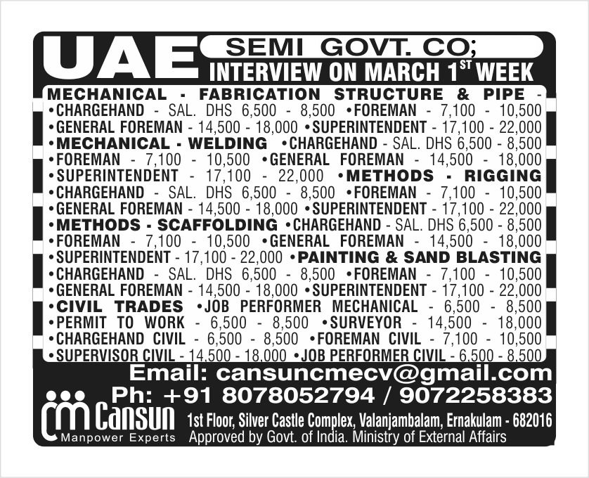 UAE Semi Government Company Jobs 2026 – Apply Now | Interview in March 1st Week