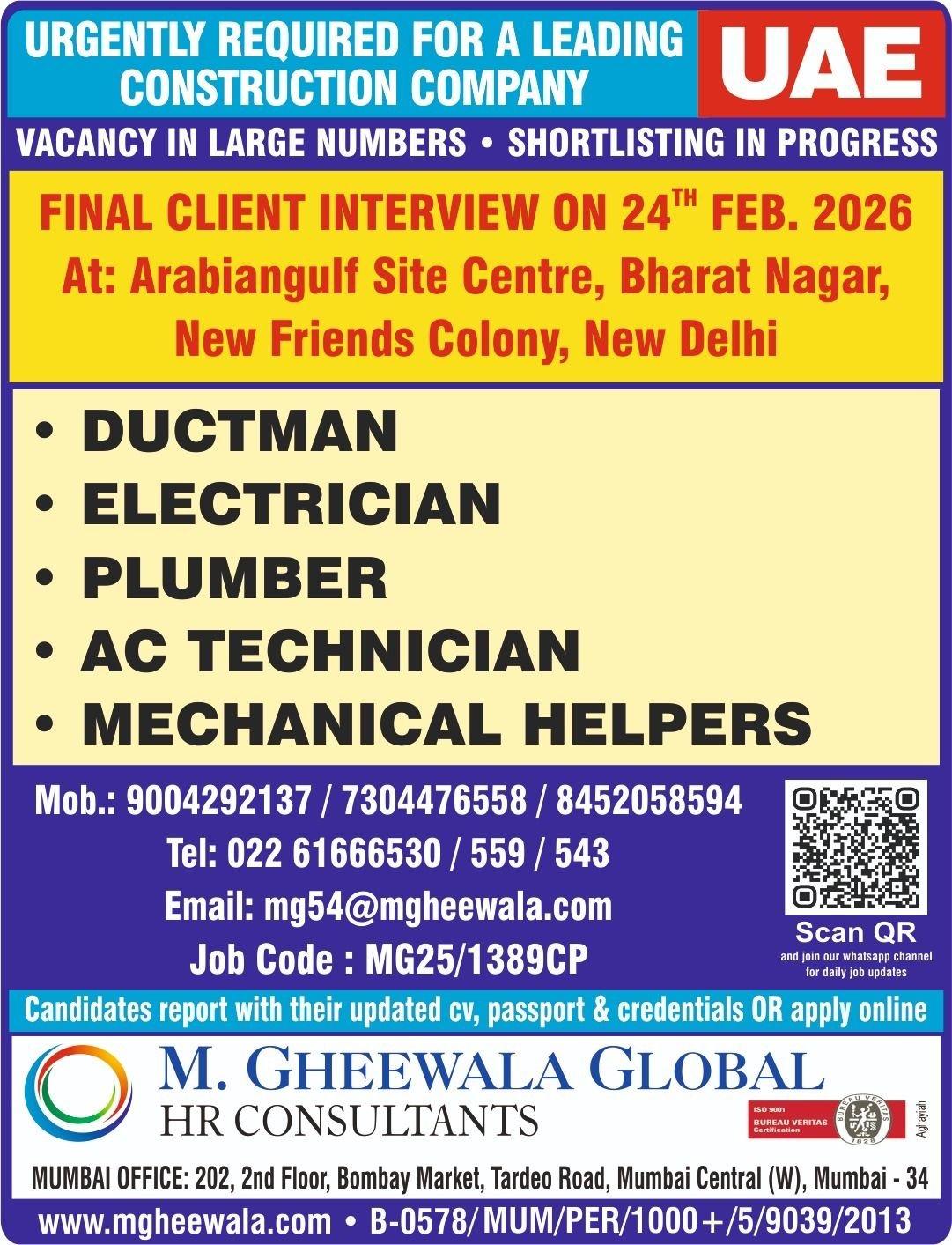 UAE Construction Jobs 2026 – Ductman, Electrician, Plumber & AC Technician | Final Client Interview in New Delhi