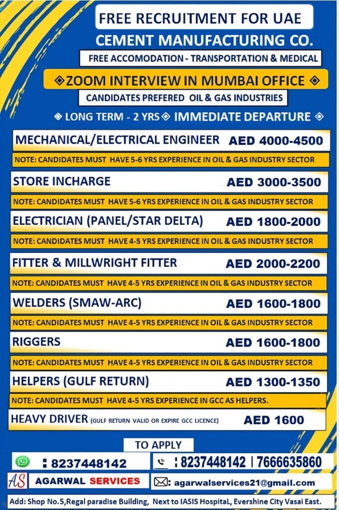 UAE Jobs 2026 : Hiring For Cement Manufacturing Company UAE Jobs 2026 : Hiring For Cement Manufacturing Company