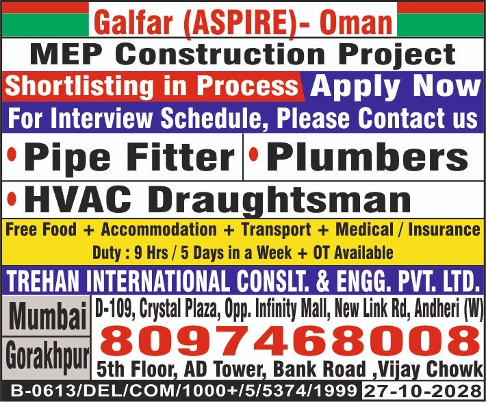 Urgent Recruitment for GALFAR (OMAN)