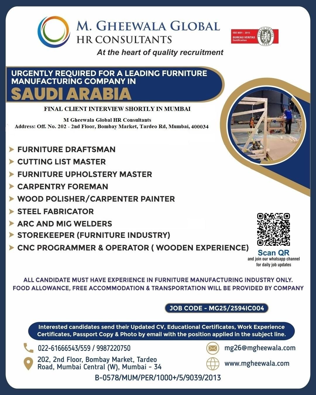 Urgent Furniture Manufacturing Jobs in Saudi Arabia 2026 | Apply Now