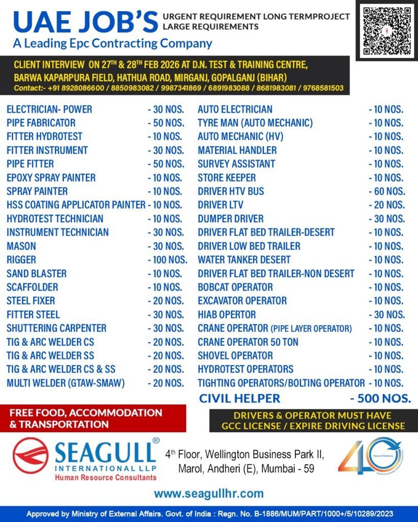 UAE Jobs 2026 | Large EPC Construction Hiring | Client Interview in Bihar | 500+ Vacancies