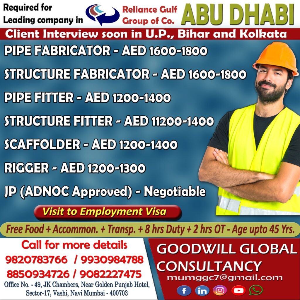 Required for Reliance Gulf Group of Co. in Abu Dhabi – Apply Now Required for Reliance Gulf Group of Co. in Abu Dhabi – Apply Now