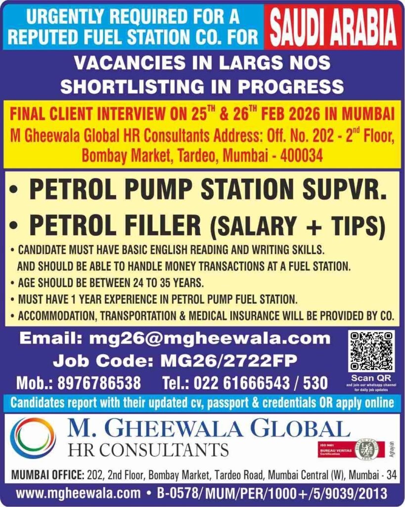 Saudi Arabia Fuel Station Jobs 2026: Urgent Vacancies for Petrol Pump Supervisor and Petrol Filler 