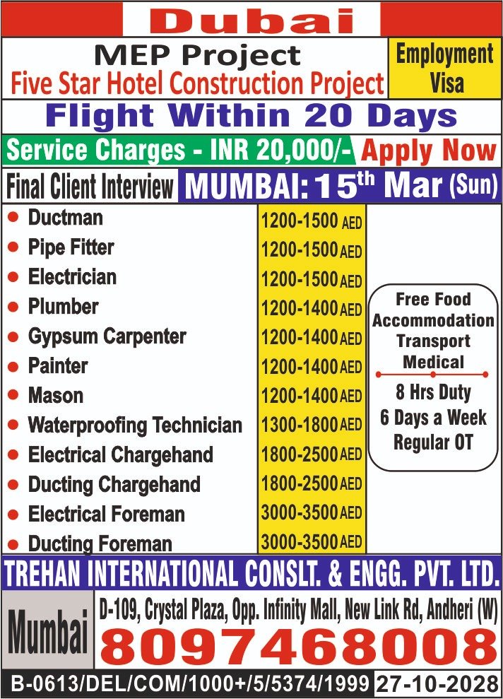 Dubai MEP Jobs 2026 – Urgent Hiring| Final Client Interview 15 March 2026