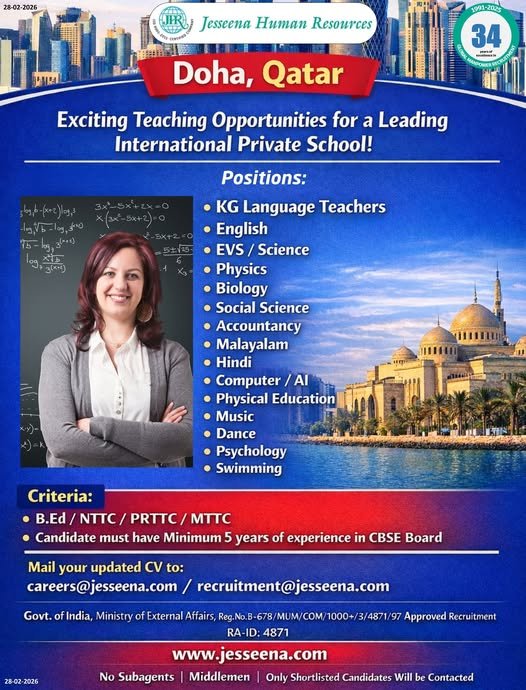 Qatar : Exciting Teaching Job Opportunities for a Leading International Private School - Apply Now Qatar : Exciting Teaching Job Opportunities for a Leading International Private School - Apply Now