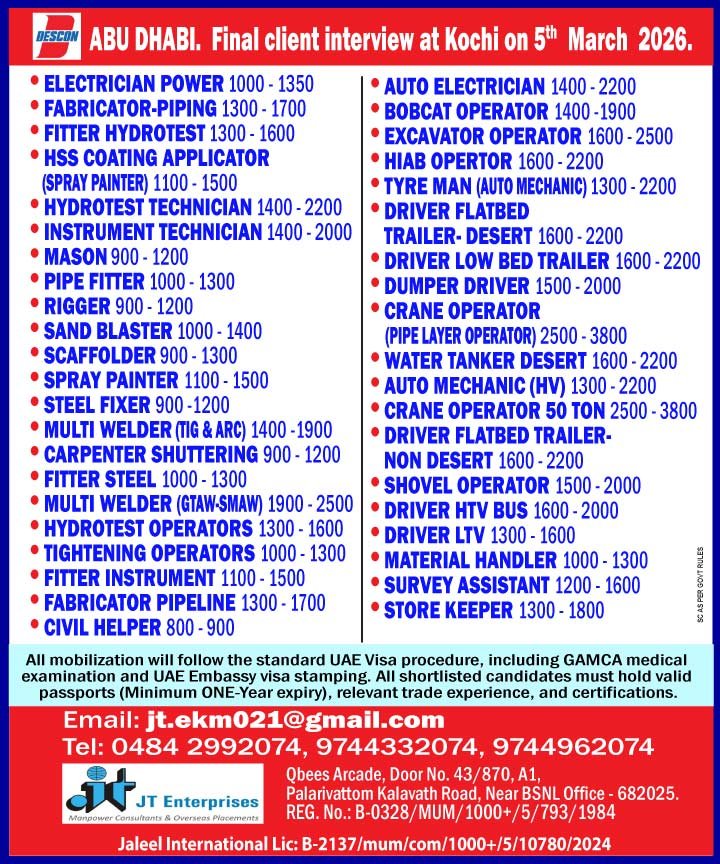 UAE DESCON Jobs 2026 | Multiple Trades Hiring - Apply Today