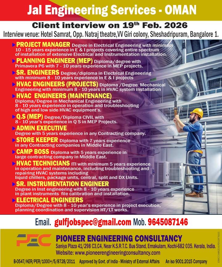 Oman Engineering Jobs 2026 | Jal Engineering Services | Apply Now