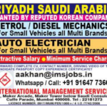 Saudi Arabia Jobs 2026 – Korean Company Hiring | Attractive Salary 