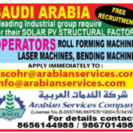 Urgent Saudi Arabia Jobs 2026 – Solar PV Structural Factory Operators Vacancies | Free Recruitment