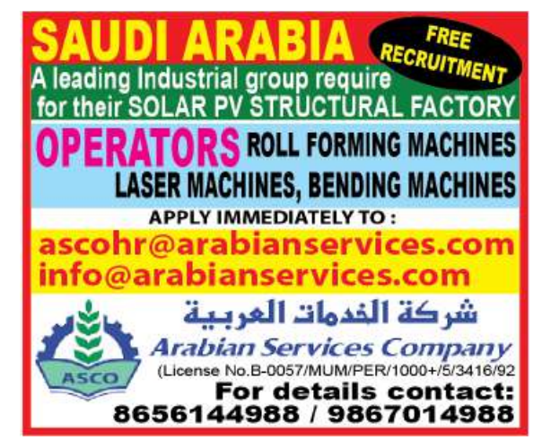 Urgent Saudi Arabia Jobs 2026 – Solar PV Structural Factory Operators Vacancies | Free Recruitment