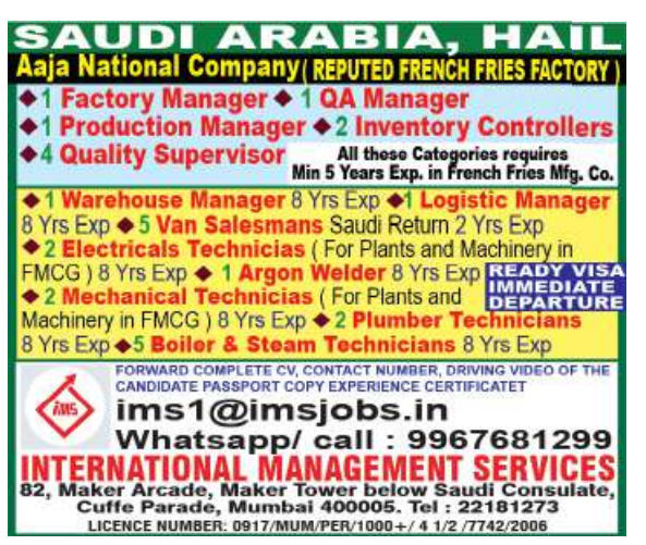 Saudi Arabia Jobs 2026 – Aaja National Company Hiring 