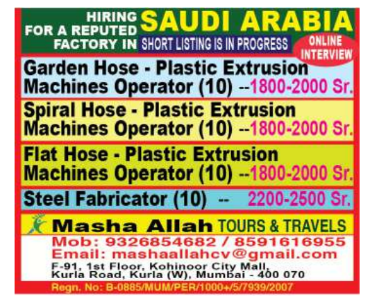 Saudi Arabia factory job advertisement showing vacancies for plastic extrusion machine operators for garden hose, spiral hose, flat hose, and steel fabricators with salary details and online interview information.