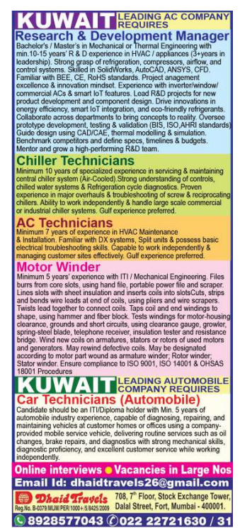 Kuwait job vacancy advertisement for AC company and automobile company showing requirements for R&D manager, chiller technicians, AC technicians, motor winders, and car technicians with online interview details.
