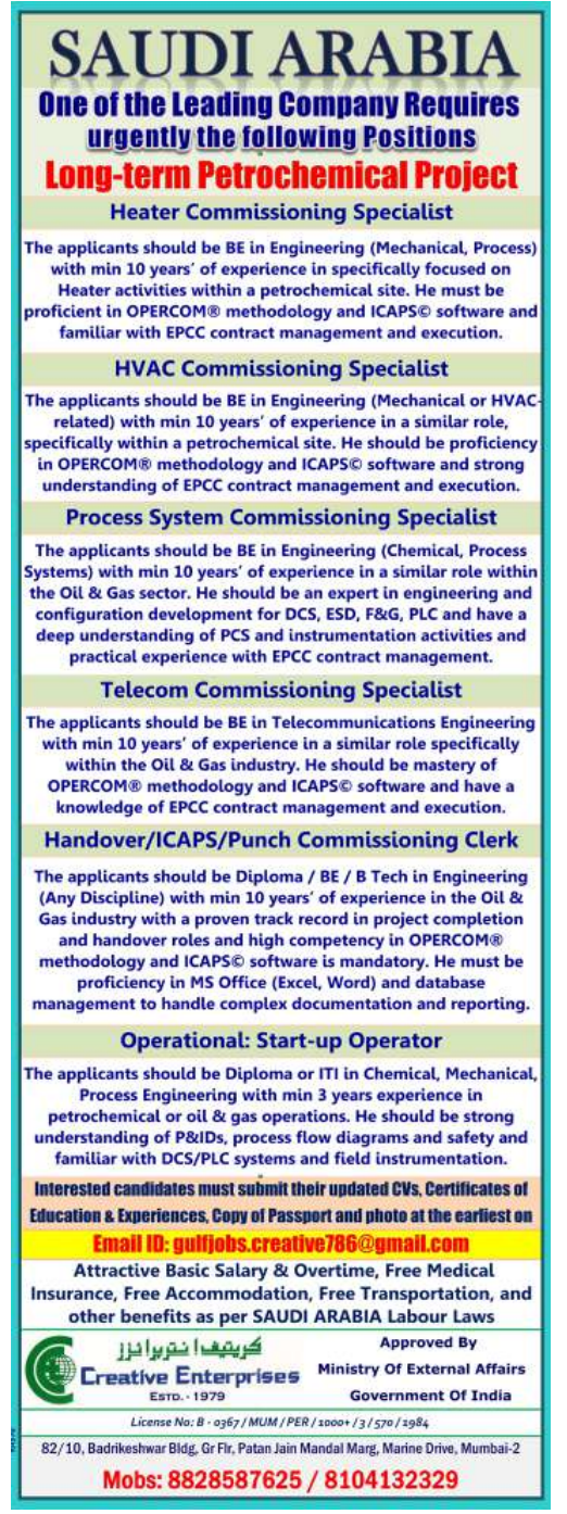 Saudi Arabia : Urgent Hiring For Long-Term Petrochemical Commissioning Specialist Jobs 